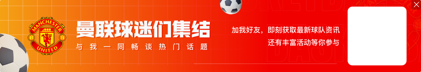为何遇冷？24岁德里赫特欧洲杯0出场 身价6500万欧曼联只出3500万
