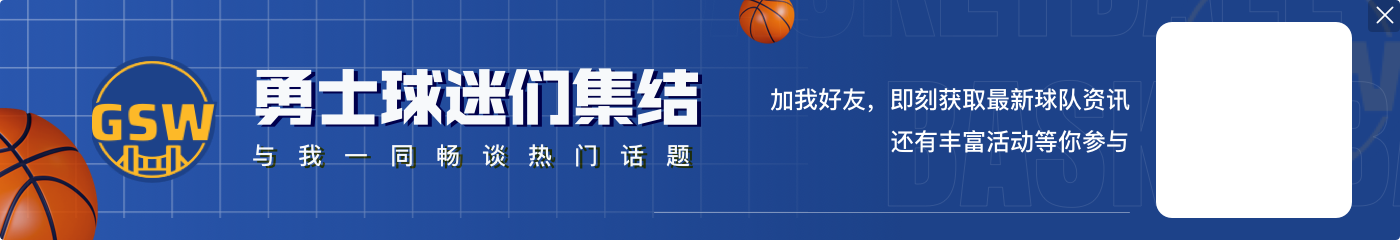 维金斯:我新赛季得分要超上赛季 我动力十足&已经准备好开始了