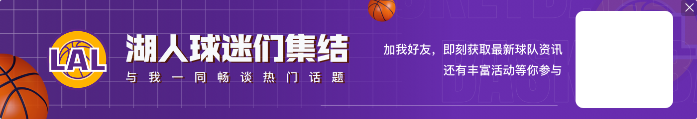 卡特:感谢科比给我的退役建议 他让我准备好开启人生的第二篇章
